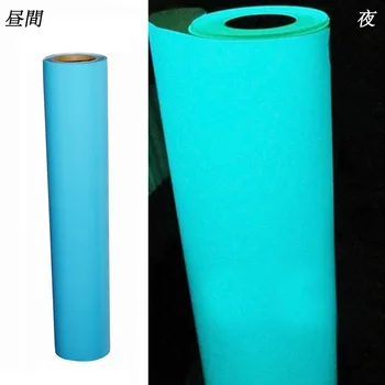 50x30cm Noctilucent Iron-on Heat Transfer Vinyl 12"x20" Bundle for T-Shirts/cricut, Glow in The Dark (Blue to Blue)
50x30cm Noctilucent Iron-on Heat Transfer Vinyl 12"x20" Bundle for T-Shirts/cricut, Glow in The Dark (Blue to Blue)