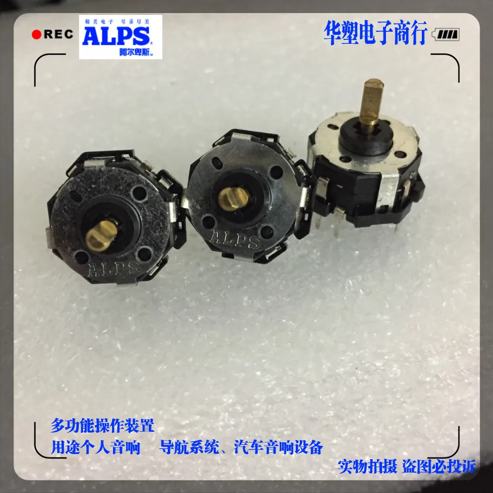 ALPS RKJXT1F42001 multi-function switch 4-way switch car navigation encoder button
ALPS RKJXT1F42001 multi-function switch 4-way switch car navigation encoder button