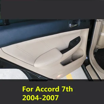 8PCS Decorative /Decorated Microfibre Leather Interior Doors Panel armrest Cover For Honda 7th 2004 05 06 2007 AAB014
8PCS Decorative /Decorated Microfibre Leather Interior Doors Panel armrest Cover For Honda 7th 2004 05 06 2007 AAB014