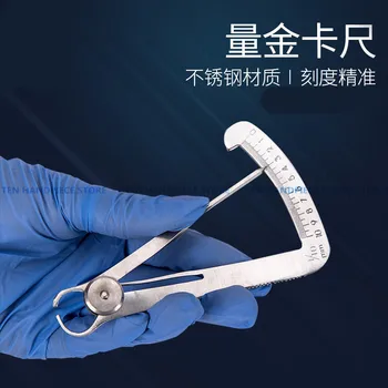 2019 good quality 1 pcs Dental measurement gold caliper Mechanics thickness table
2019 good quality 1 pcs Dental measurement gold caliper Mechanics thickness table