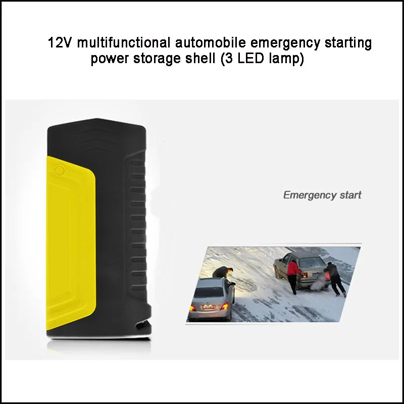 Emergency start emergency lighting 12V multifunctional automobile emergency starting power storage shell (3 LED lamp)
Emergency start emergency lighting 12V multifunctional automobile emergency starting power storage shell (3 LED lamp)