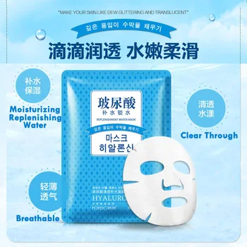 Face Mask Aloe Extract Hyaluronic Acid Facial Masks Moisturizing Oil-control Depth Replenishment Skin Care Masks
Face Mask Aloe Extract Hyaluronic Acid Facial Masks Moisturizing Oil-control Depth Replenishment Skin Care Masks
