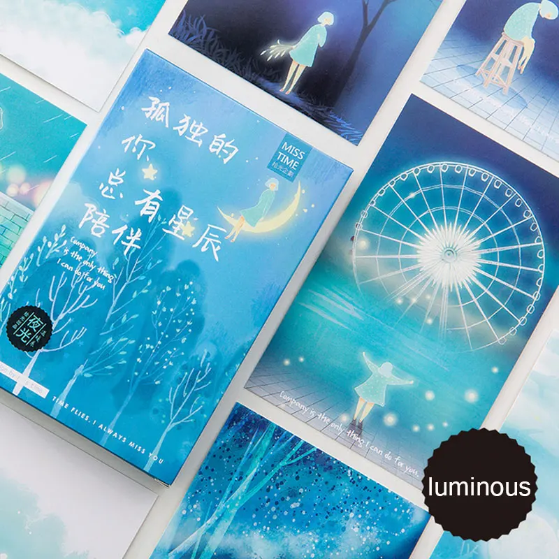 30 pcs/lot Lonely stars postcard luminous paper greeting card christmas new year card birthday message card gift thanks card
30 pcs/lot Lonely stars postcard luminous paper greeting card christmas new year card birthday message card gift thanks card