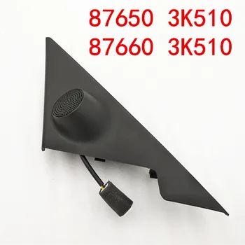 Tweeter Speaker Quadrant Cover LH RH For 2008-2010 Sonata NF 1PAIR 876503K510 876603K510
Tweeter Speaker Quadrant Cover LH RH For 2008-2010 Sonata NF 1PAIR 876503K510 876603K510