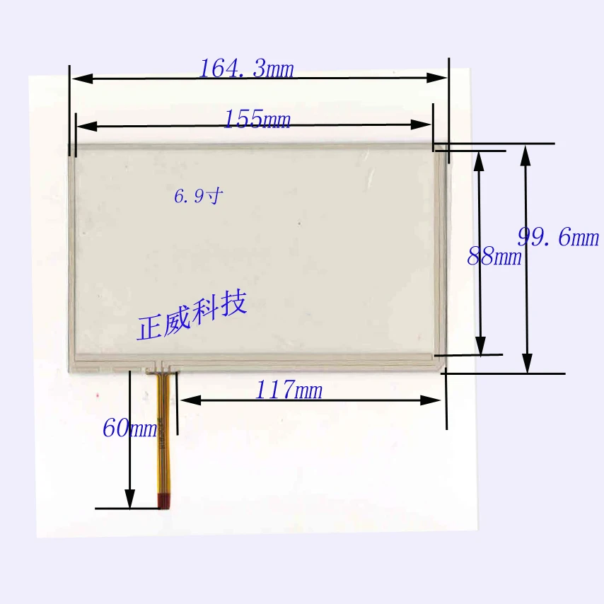 6.9-inch four-wire resistive touch screen handwriting external screen Soling / Edward / E Road route 165 * 99 DVD car navigation
6.9-inch four-wire resistive touch screen handwriting external screen Soling / Edward / E Road route 165 * 99 DVD car navigation