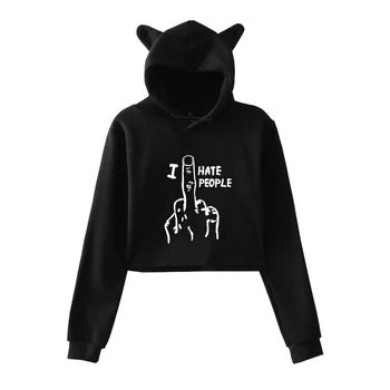 I Hate People K-pop cute cat ears ladies hoodie sweatshirt trend street sweatshirt new sexy navel cat ears hoodie
I Hate People K-pop cute cat ears ladies hoodie sweatshirt trend street sweatshirt new sexy navel cat ears hoodie