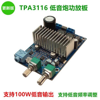 Subwoofer super bass amplifier board, 12-24V high power finished product board, TPA3116 digital small power amplifier board
Subwoofer super bass amplifier board, 12-24V high power finished product board, TPA3116 digital small power amplifier board