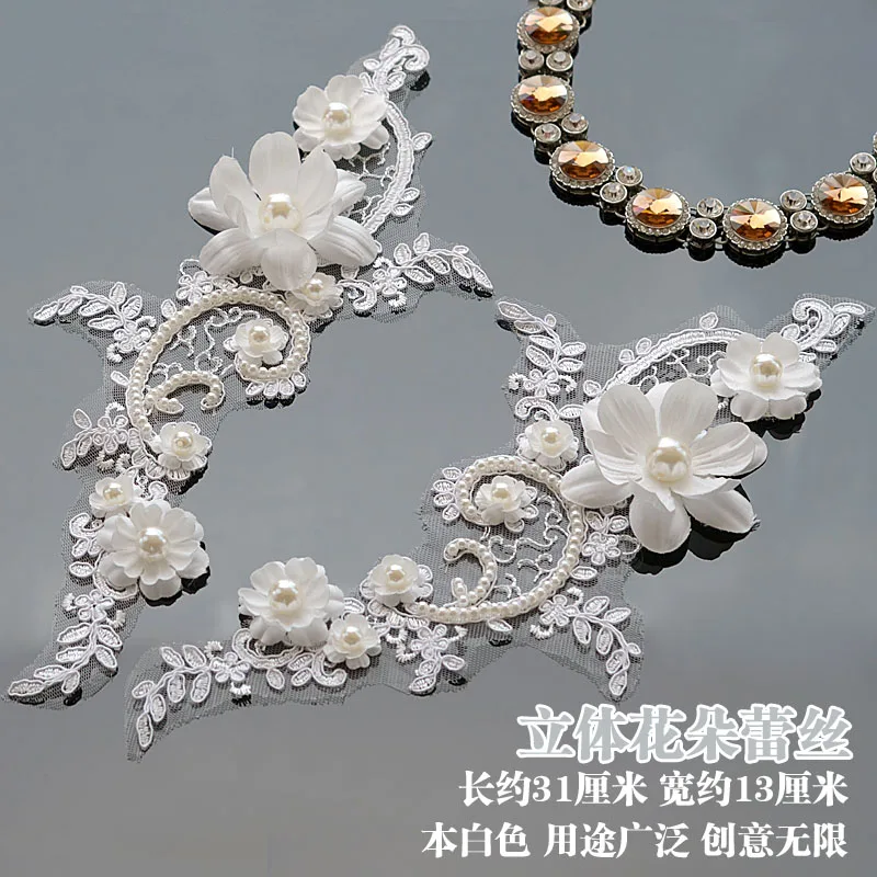 3D Flower Bead pearl lace appliques Embroidered Lace Applique For DIY Wedding Dress
3D Flower Bead pearl lace appliques Embroidered Lace Applique For DIY Wedding Dress