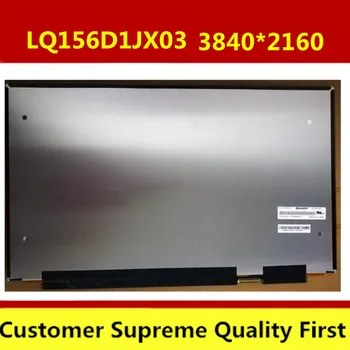 LQ156D1JX03 IPS LED Screen LCD Display Matrix for Laptop 15.6" eDP UHD 3840X2160 Replacement
LQ156D1JX03 IPS LED Screen LCD Display Matrix for Laptop 15.6" eDP UHD 3840X2160 Replacement