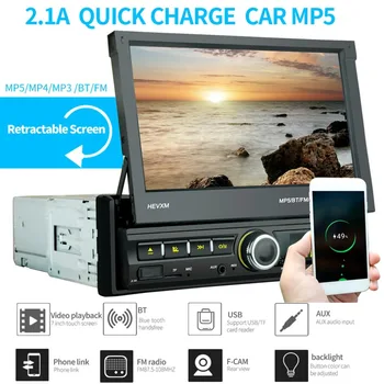 Wireless Blurtooth Car Player U Disk Machine Card Player Bluetooth Player Car Audio Short Car Radio Car Accessories HE-6066
Wireless Blurtooth Car Player U Disk Machine Card Player Bluetooth Player Car Audio Short Car Radio Car Accessories HE-6066