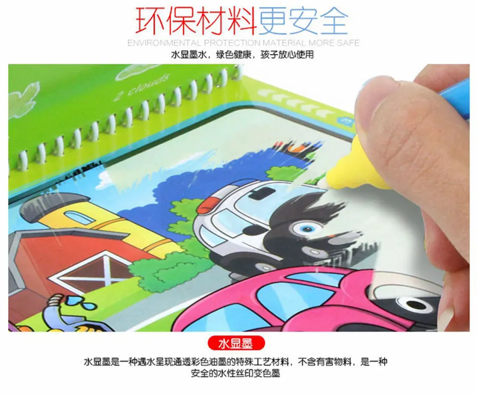 Magic Water Drawing Book