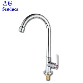 Free shipping Senducs single cold kitchen faucet with polished chrome cold kitchen sink faucet from china sanitary ware
Free shipping Senducs single cold kitchen faucet with polished chrome cold kitchen sink faucet from china sanitary ware