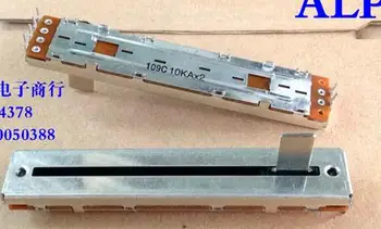 1PCS DJ push 8.8 cm mixer fader potentiometer Switch A10KX2 double shaft 15MM long shaft
1PCS DJ push 8.8 cm mixer fader potentiometer Switch A10KX2 double shaft 15MM long shaft