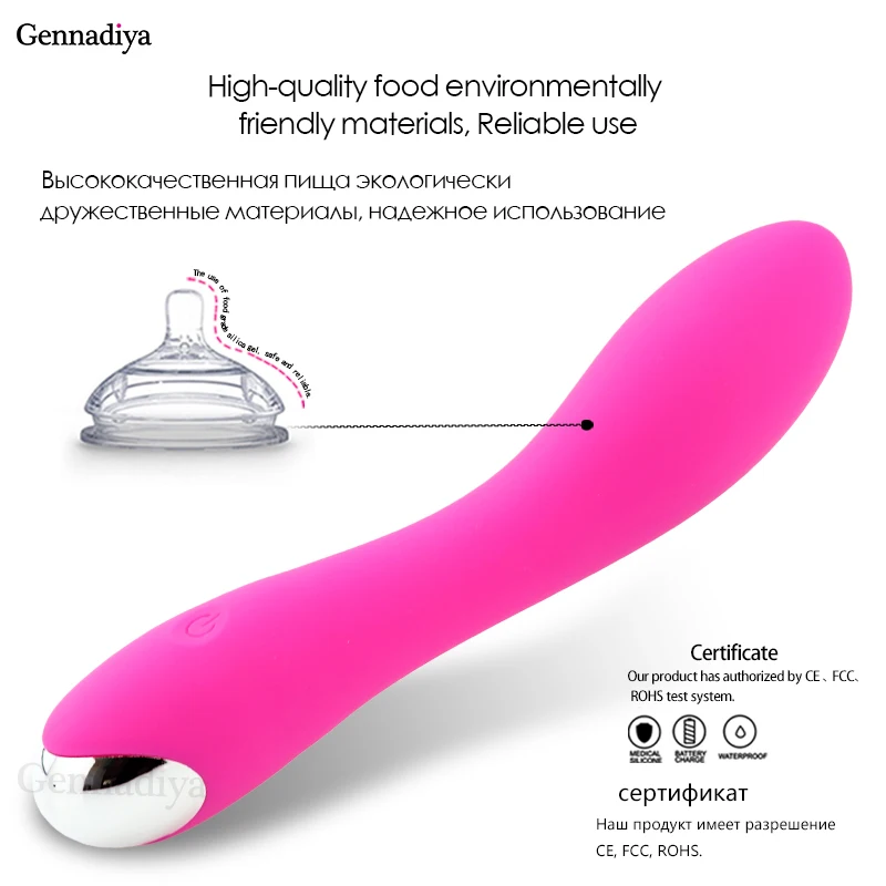 Бесшумный Вибратор Купить