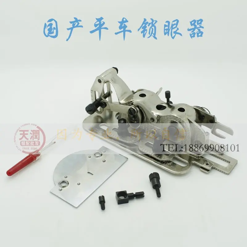 Special needle jacket for 4455 domestic stainless steel lock computer car ordinary flat car general buttonhole machine
Special needle jacket for 4455 domestic stainless steel lock computer car ordinary flat car general buttonhole machine