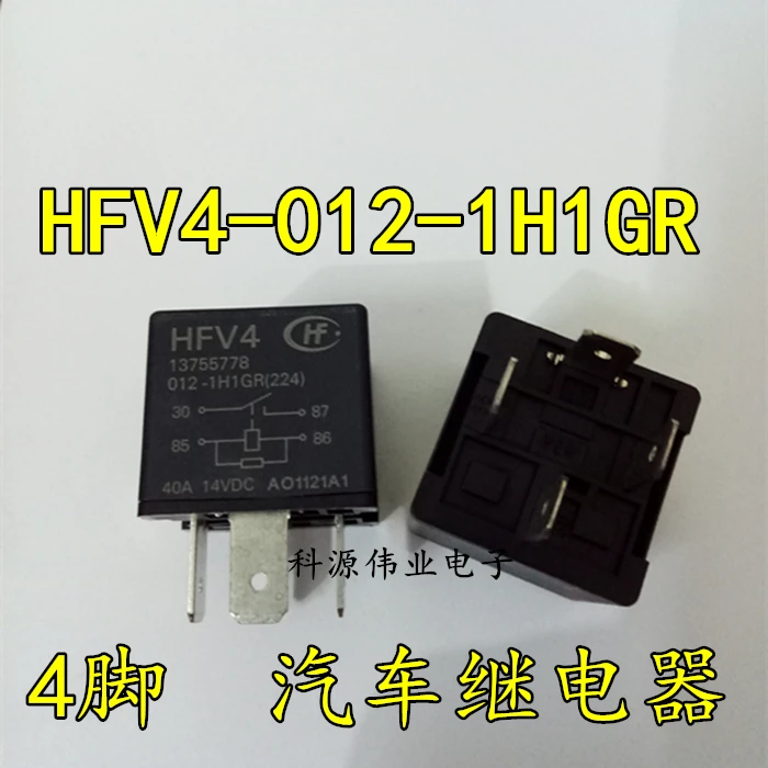 HFV4-012-1H1GR (224) Relay 4-pin 40A HFV4 13755778-012 
HFV4-012-1H1GR (224) Relay 4-pin 40A HFV4 13755778-012