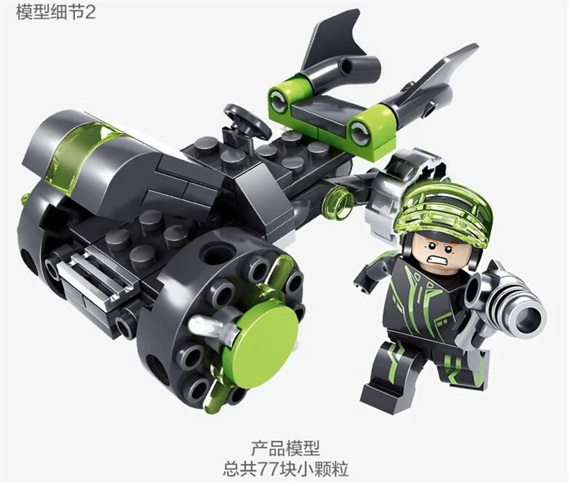 QQ20180709100844