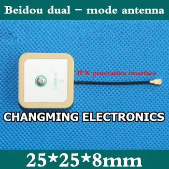 GPS Beidou dual-mode antenna/Beidou built-in antenna 1568MHZ/25*25*8mm/two-stage zoom/IPX interface(working100%FreeShipping)5PCS
GPS Beidou dual-mode antenna/Beidou built-in antenna 1568MHZ/25*25*8mm/two-stage zoom/IPX interface(working100%FreeShipping)5PCS