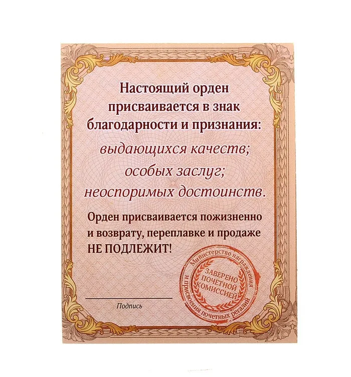 Поздравление С Вручением Сертификата