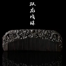 Professional Wooden Comb Handmade Hair Brush Health Care Anti-static Massage Comb Black Sandalwood Comb Wedding/ Birthday Gift
Professional Wooden Comb Handmade Hair Brush Health Care Anti-static Massage Comb Black Sandalwood Comb Wedding/ Birthday Gift