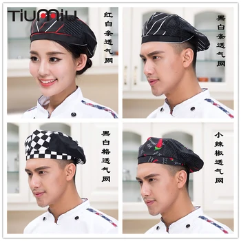 Unisex Breathable Mesh Forward Caps Cafe Bar Kitchen Restaurant Hotel Bakery Waiter Chef Work Wear Hats Patchwork Chef Uniform
Unisex Breathable Mesh Forward Caps Cafe Bar Kitchen Restaurant Hotel Bakery Waiter Chef Work Wear Hats Patchwork Chef Uniform