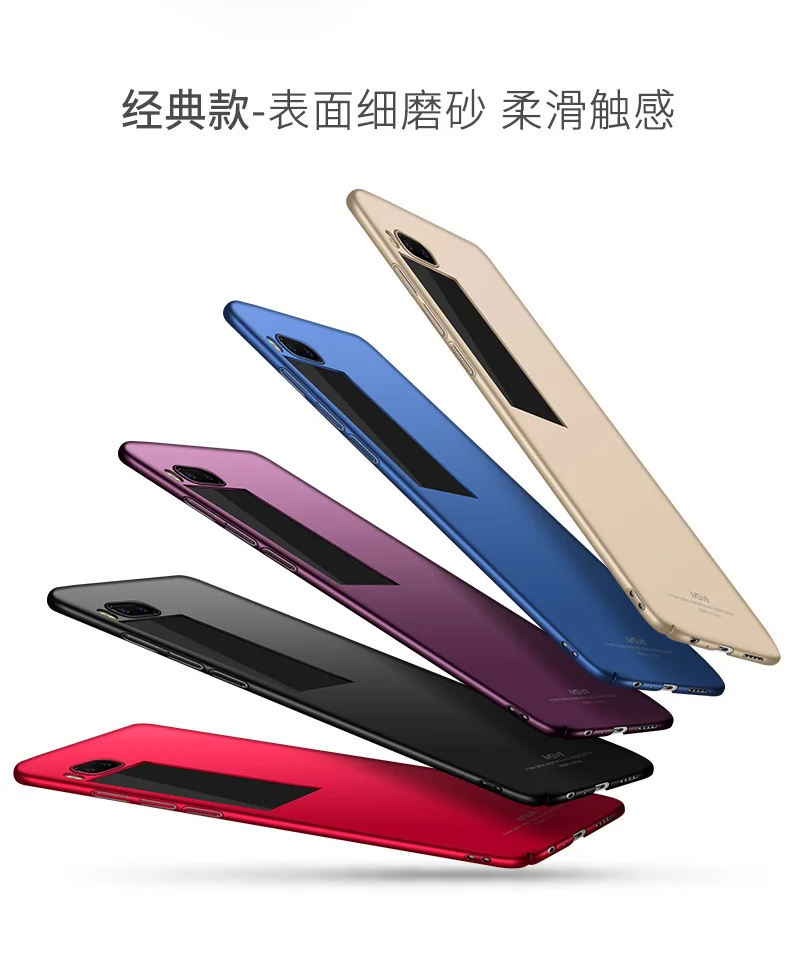 MSVII Cases For Meizu Pro 7 Case Silm Matte Cover For Meizu Pro 7 Plus Case Hard PC Cover For Meizu 7 Pro Pro7 Plus Phone Cases