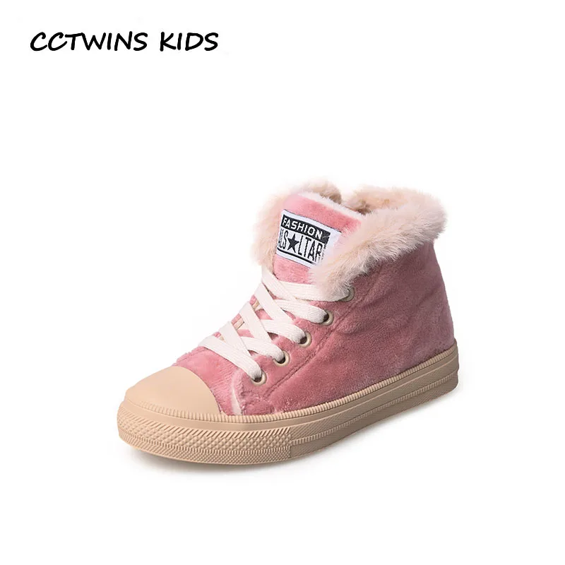 CCTWINS KIDS 2018 Winter Boy Fashion Warm Sport Shoe Children Warm Casual Trainer Baby Girl High Top Sneaker FH2368
CCTWINS KIDS 2018 Winter Boy Fashion Warm Sport Shoe Children Warm Casual Trainer Baby Girl High Top Sneaker FH2368