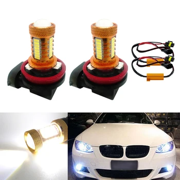 2X H8 H11 Car Canbus Bulbs Reflector Mirror Design Fog Lights No Error For BMW E71 X6 M E70 X5 E83 F25 x3
2X H8 H11 Car Canbus Bulbs Reflector Mirror Design Fog Lights No Error For BMW E71 X6 M E70 X5 E83 F25 x3