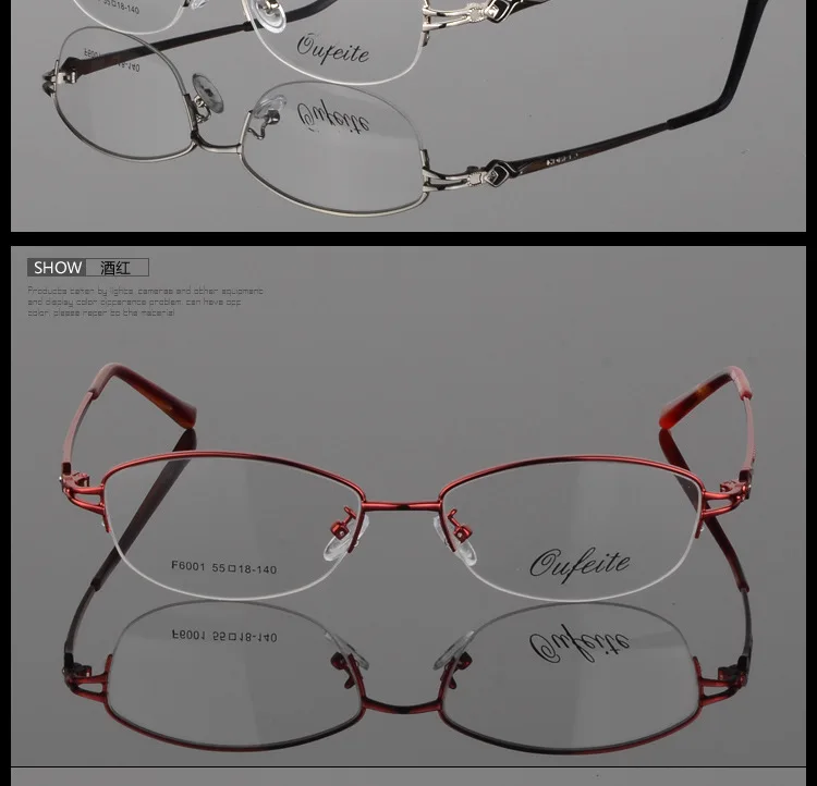 Bclear Eyeglasses in different lighting