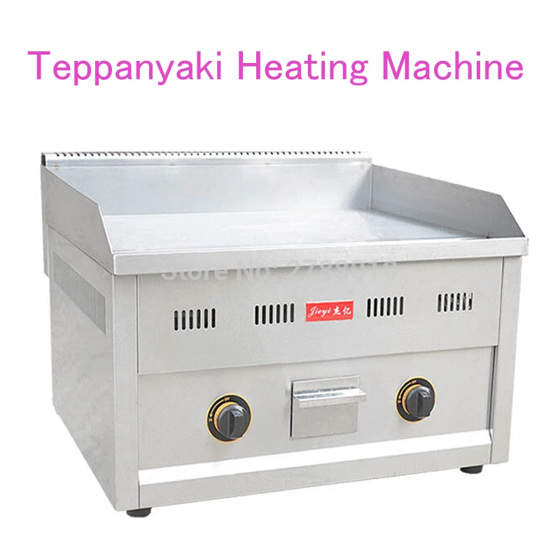 1pc High Quality Teppanyaki Shredded Cake Oven Causeway Burn Snacks Machine for Cake or Restaurant FY-610.R
1pc High Quality Teppanyaki Shredded Cake Oven Causeway Burn Snacks Machine for Cake or Restaurant FY-610.R