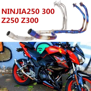 Modified Motorcycle Exhaust Adapter Middle Link Pipe Connection Muffler For Kawasaki Z250 Ninja250 Ninja300
Modified Motorcycle Exhaust Adapter Middle Link Pipe Connection Muffler For Kawasaki Z250 Ninja250 Ninja300