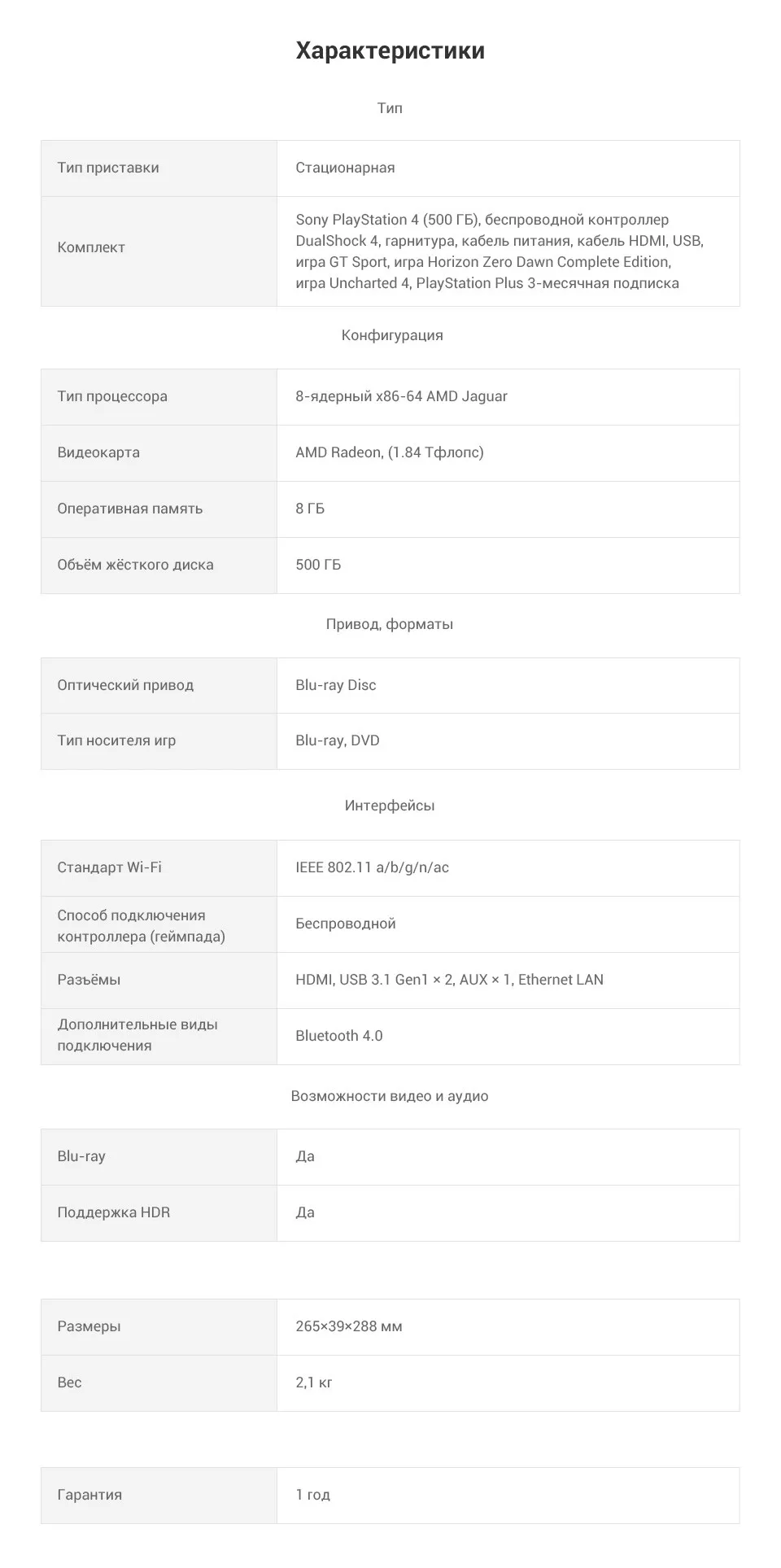 PC (10)