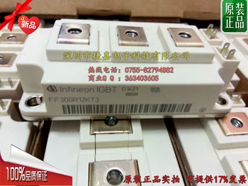 free shipping FF300R12KT3 new 
free shipping FF300R12KT3 new