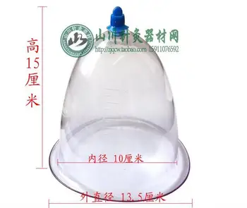 Large breast cans heterosexual cans Diameter 13.5 cm height 15 cm Cupping device
Large breast cans heterosexual cans Diameter 13.5 cm height 15 cm Cupping device