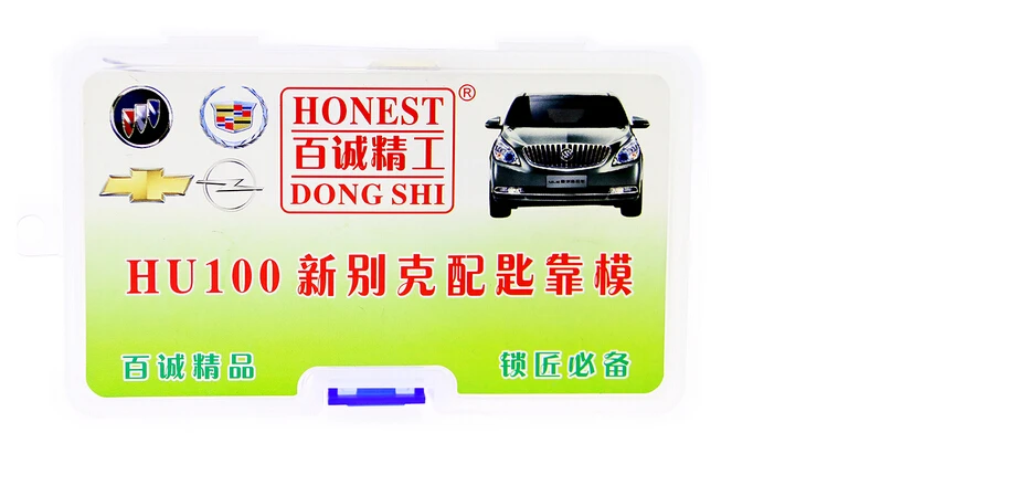 Free Shipping locksmith car key moulds for HU100 key duplicating Honest Brande High Quality
Free Shipping locksmith car key moulds for HU100 key duplicating Honest Brande High Quality