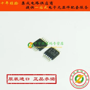 

LM5106MM LM5106MMX LM5106 MSOP10 Original authentic and new Free Shipping IC