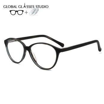 Men Women Acetate Glasses Frame Eyewear Eyeglasses Reading Myopia Prescription Lens 1.56 Index 19579
Men Women Acetate Glasses Frame Eyewear Eyeglasses Reading Myopia Prescription Lens 1.56 Index 19579