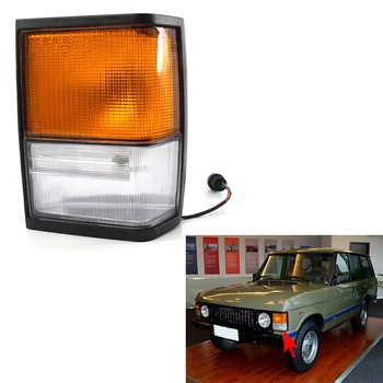 For Range Rover Classic 1971-1986 Indicator Side Corner Light Lamp Lighting Front Left Side Square PRC8950
For Range Rover Classic 1971-1986 Indicator Side Corner Light Lamp Lighting Front Left Side Square PRC8950