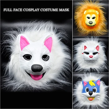 4PCS Cosplay Halloween Toy Realistic Fur Mane Latex Creepy Animal Tiger/Lion/Monkey/Cat/Dog Full Face Mask Toy for Children Gift
4PCS Cosplay Halloween Toy Realistic Fur Mane Latex Creepy Animal Tiger/Lion/Monkey/Cat/Dog Full Face Mask Toy for Children Gift