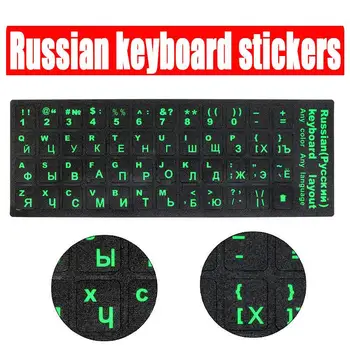 Pack of 4 Standard Russian Language Keyboard Stickers Layout with Button Letters Alphabet for Computer Keyboard Protective
Pack of 4 Standard Russian Language Keyboard Stickers Layout with Button Letters Alphabet for Computer Keyboard Protective