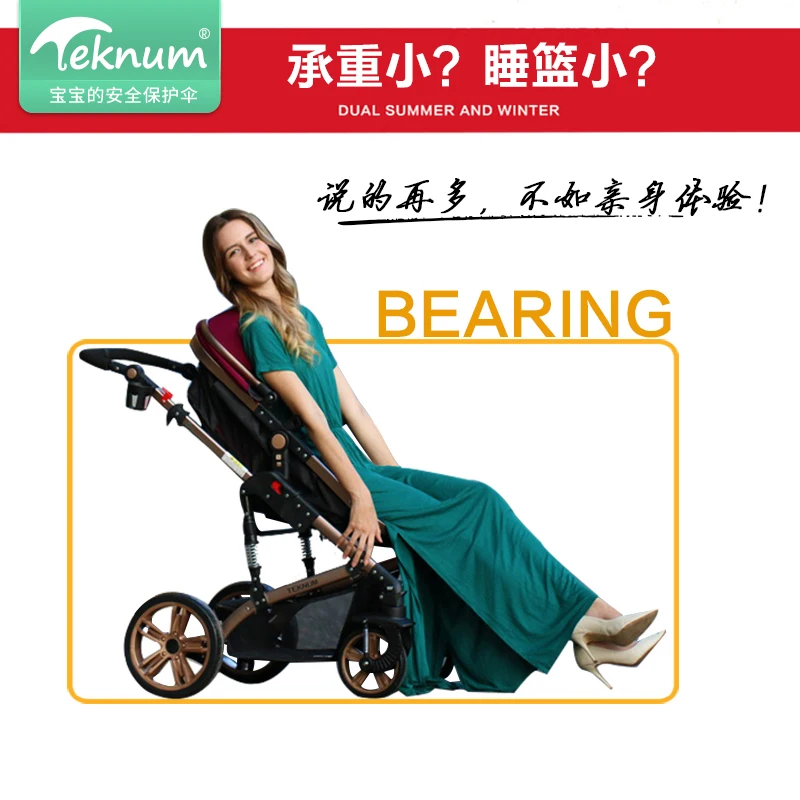 Comfortable widened stroller high landscape can sit lie folded lightweight stroller multi-purpose shock absorber child stroller
Comfortable widened stroller high landscape can sit lie folded lightweight stroller multi-purpose shock absorber child stroller