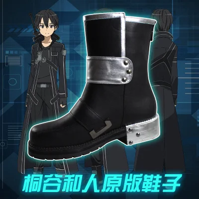 Популярные ботинки для косплея из аниме Искусство меча онлайн сапоги SAO Kirito Kirigaya