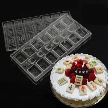 Grainrain DIY Mahjong Shaped Polycarbonate PC Chocolate Mold Ice Mould Jelly Maker
Grainrain DIY Mahjong Shaped Polycarbonate PC Chocolate Mold Ice Mould Jelly Maker