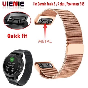 22mm Quick Fit Milanese Soft Stainless Steel Metal Watch Band Strap for Garmin Fenix 5/5 Plus/Forerunner 935/Quatix 5 wristband
22mm Quick Fit Milanese Soft Stainless Steel Metal Watch Band Strap for Garmin Fenix 5/5 Plus/Forerunner 935/Quatix 5 wristband
