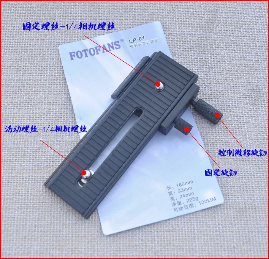 LP-01 Micro 2 Way Focusing Rail Slider Plate for canon for nikon DSLR Camera 2-Way Focus Platform
LP-01 Micro 2 Way Focusing Rail Slider Plate for canon for nikon DSLR Camera 2-Way Focus Platform