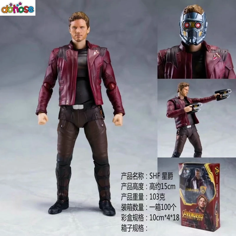 S.H. Figuarts Star Lord PVC Action Figure Collection Model Kids Cartoon toy Children Gift For Boy
S.H. Figuarts Star Lord PVC Action Figure Collection Model Kids Cartoon toy Children Gift For Boy