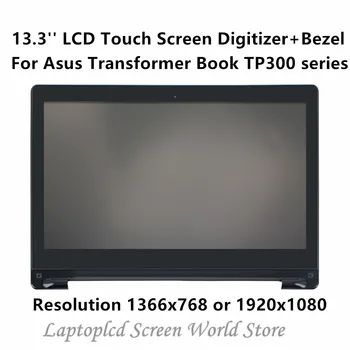 FTDLCD 13.3'' LCD Touch Screen Digitizer+Bezel Display Laptop For Asus Transformer Book TP300 TP300L TP300LA TP300LD-DW067
FTDLCD 13.3'' LCD Touch Screen Digitizer+Bezel Display Laptop For Asus Transformer Book TP300 TP300L TP300LA TP300LD-DW067