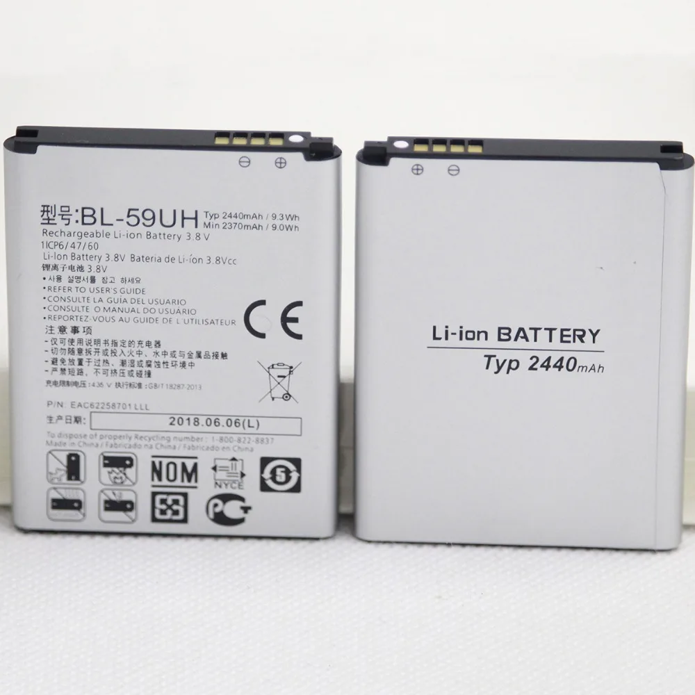 BL-59UH LG battery (3)