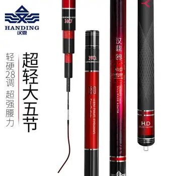 DOAO Longlite PSY2500 Fishing Rod Telescopic Comfortable Superhard Superlight High Carbon Fiber for Large Fishes Total 2 Tips
DOAO Longlite PSY2500 Fishing Rod Telescopic Comfortable Superhard Superlight High Carbon Fiber for Large Fishes Total 2 Tips