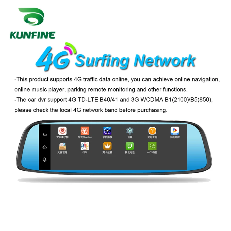 8-4G-Touch-IPS-Special-Car-DVR-Camera-Mirror-GPS-Bluetooth-WIFI-16GB-Android-5-1 (1)